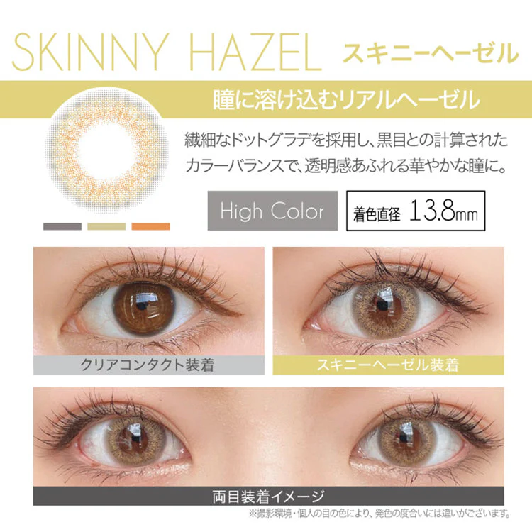 EverColor 1 Day LUQUAGE Skinny Hazel Japanese color lenses (10p) - Image 5
