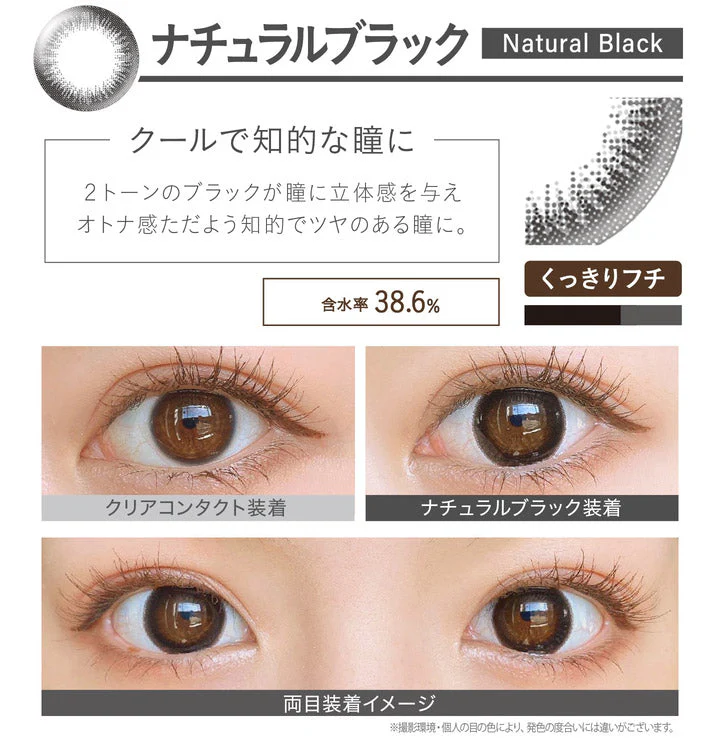 EverColor 1 Day Color Contact lenses Natural Black (20p) - Image 3