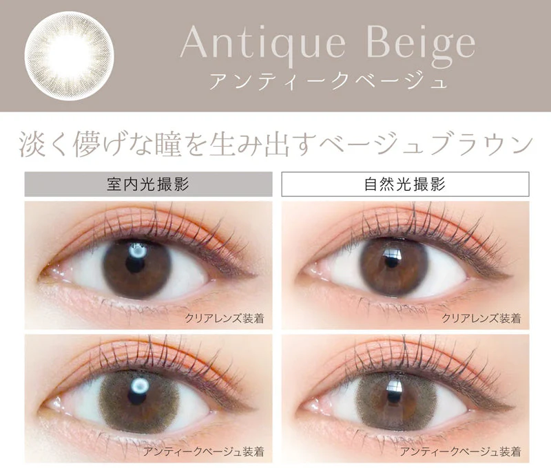EverColor 1 Day Natural Moist Label Antique Beige (20p) - Image 3