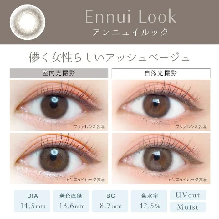 EverColor 1 Day Natural Moist Label Ennui Look (20p) - Image 3