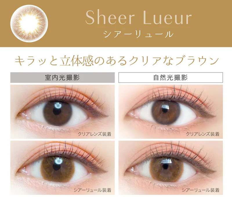 EverColor 1 Day Natural Moist Label Sheer Lueur (20p) - Image 3