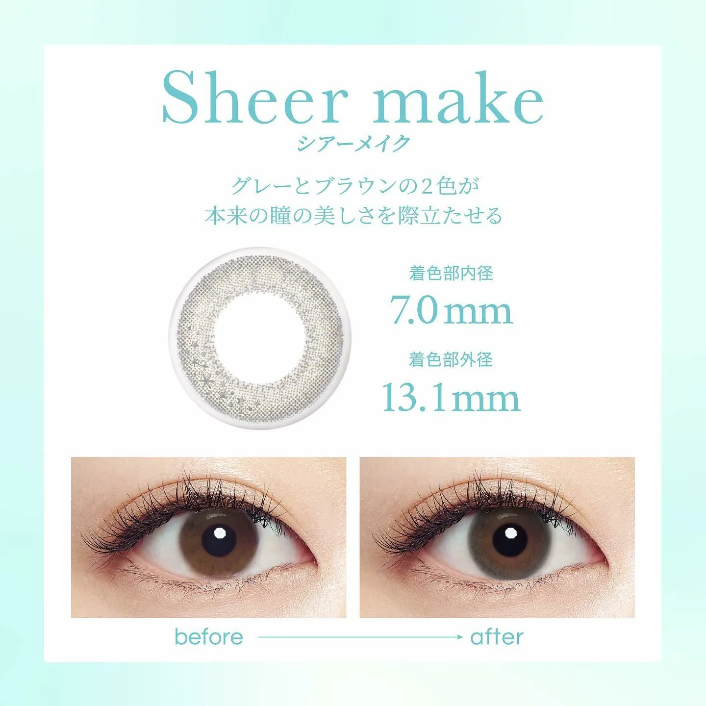 SEED Eye Coffret 1 Day UV Sheer Make (30 Pack) - Image 3